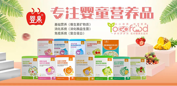 嬰果嬰童營(yíng)養(yǎng)品1.jpg 嬰果嬰童營(yíng)養(yǎng)品1.jpg