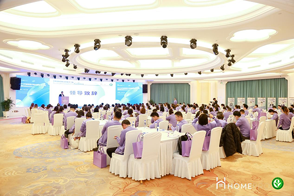 2023 HemePro合普諾醫(yī)養(yǎng)聯(lián)合學(xué)習(xí)會(huì)4.png 2023 HemePro合普諾醫(yī)養(yǎng)聯(lián)合學(xué)習(xí)會(huì)4.png