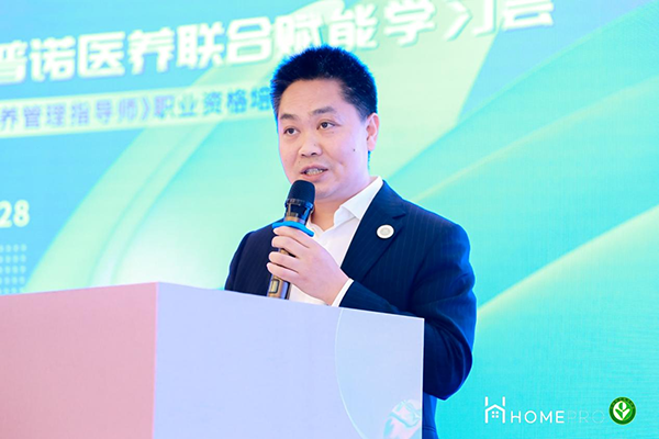 2023 HemePro合普諾醫(yī)養(yǎng)聯(lián)合學(xué)習(xí)會(huì)5.png 2023 HemePro合普諾醫(yī)養(yǎng)聯(lián)合學(xué)習(xí)會(huì)5.png