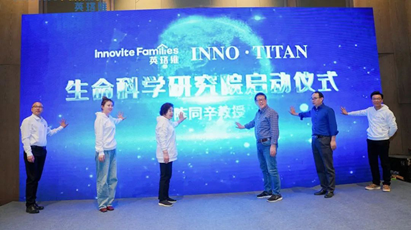 2023英珞維醫(yī)學(xué)營養(yǎng)研討會(huì)曲阜站5.jpg 2023英珞維醫(yī)學(xué)營養(yǎng)研討會(huì)曲阜站5.jpg