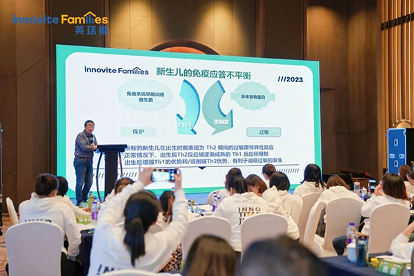 2023英珞維醫(yī)學(xué)營養(yǎng)研討會(huì)曲阜站7.jpg 2023英珞維醫(yī)學(xué)營養(yǎng)研討會(huì)曲阜站7.jpg