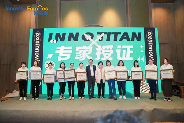 2023英珞維醫(yī)學(xué)營養(yǎng)研討會(huì)曲阜站9.jpg 2023英珞維醫(yī)學(xué)營養(yǎng)研討會(huì)曲阜站9.jpg