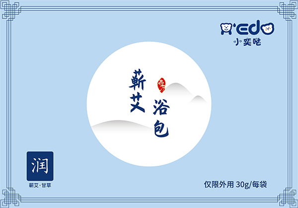 小奕噠蘄艾浴包(潤).jpg 小奕噠蘄艾浴包(潤).jpg