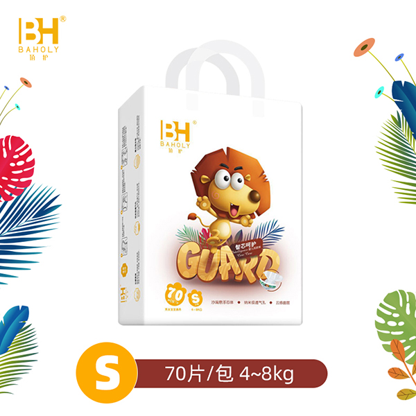 佰護智芯呵護嬰兒紙尿褲S70.jpg 佰護智芯呵護嬰兒紙尿褲S70.jpg