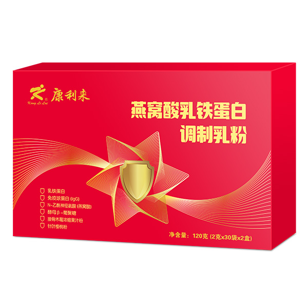 康利來(lái)燕窩酸乳鐵蛋白調(diào)制乳粉.jpg 康利來(lái)燕窩酸乳鐵蛋白調(diào)制乳粉.jpg