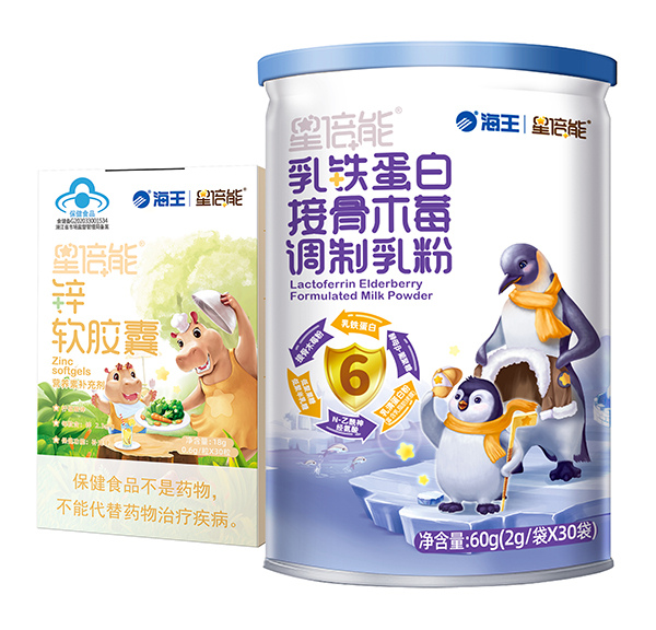 海王星倍能乳鐵蛋白接骨木莓調(diào)制乳粉+鋅.jpg