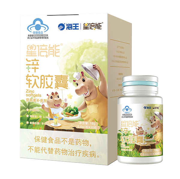 海王星倍能鋅軟膠囊