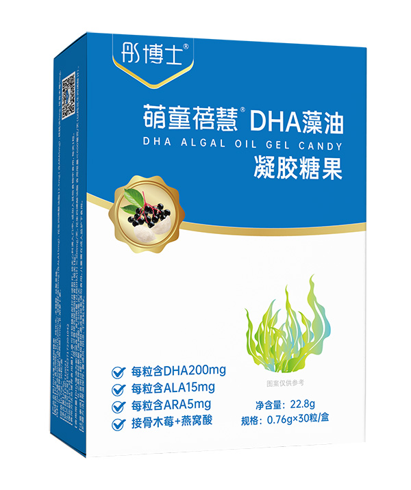 彤博士萌童蓓慧DHA藻油凝膠糖果.jpg 彤博士萌童蓓慧DHA藻油凝膠糖果.jpg