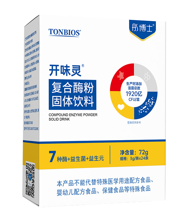 彤博士開(kāi)味靈復(fù)合酶粉.jpg 彤博士開(kāi)味靈復(fù)合酶粉.jpg