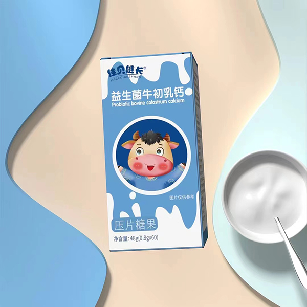 佳貝健長益生菌牛初乳鈣壓片糖果1.jpg 佳貝健長益生菌牛初乳鈣壓片糖果1.jpg