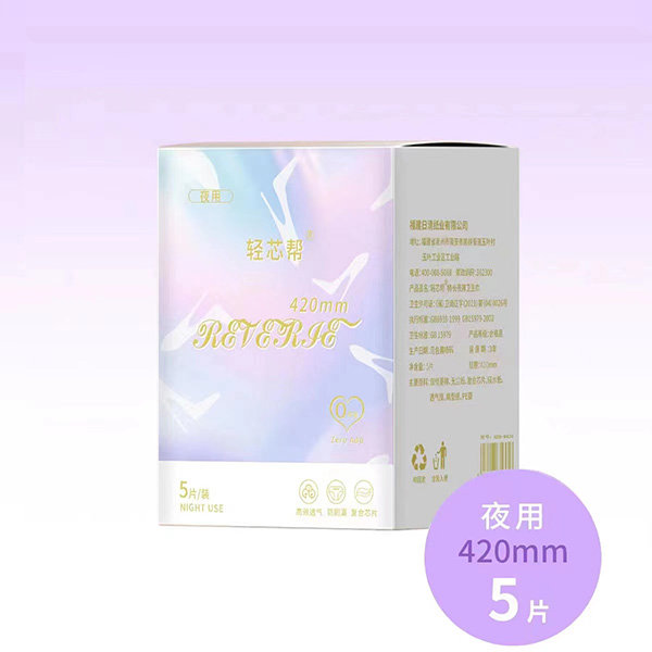 輕芯幫輕奢系列衛(wèi)生巾夜用5片.jpg 輕芯幫輕奢系列衛(wèi)生巾夜用5片.jpg