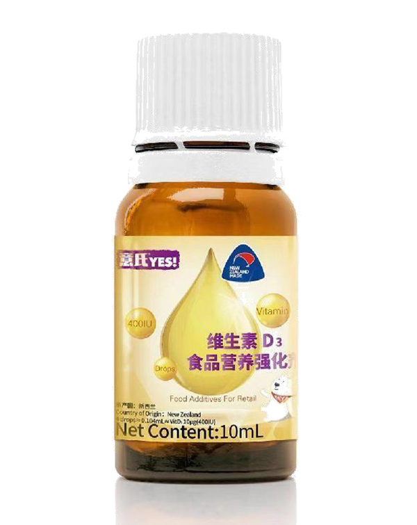 意氏維生素D3食品營養(yǎng)強化劑1.jpg 意氏維生素D3食品營養(yǎng)強化劑1.jpg
