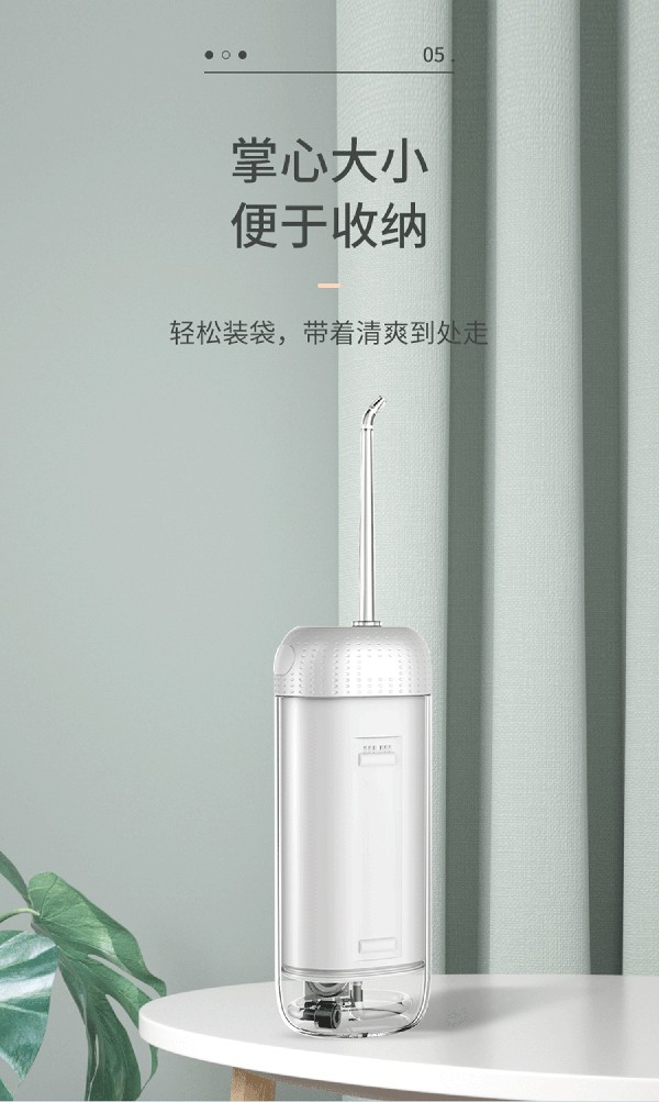 益牙樂沖牙器詳情 (6).jpg