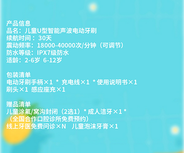 益牙樂(lè)U型牙刷 粉色 (13).jpg