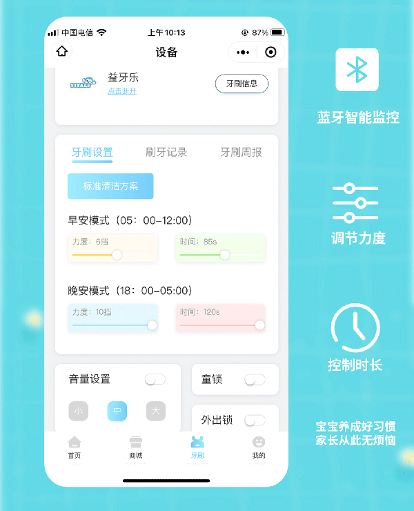 益牙樂(lè)U型牙刷粉色 (3).jpg