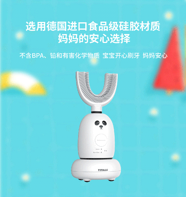 益牙樂U型牙刷棕色 (7).jpg