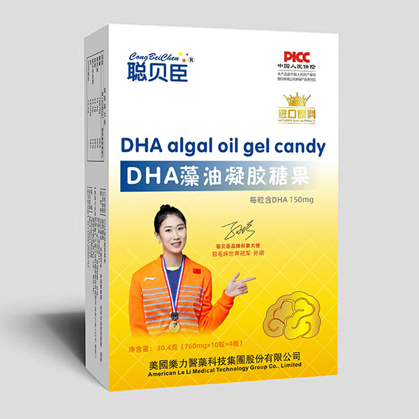 聰貝臣DHA藻油凝膠糖果 紙盒裝.jpg 聰貝臣DHA藻油凝膠糖果 紙盒裝.jpg