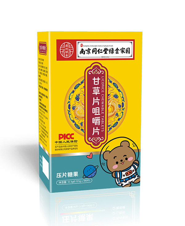 南京同仁堂綠金家園甘草片咀嚼片