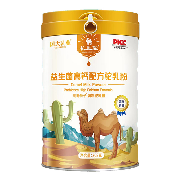 國(guó)大乳業(yè)長(zhǎng)生駝益生菌高鈣配方駝乳粉.jpg 國(guó)大乳業(yè)長(zhǎng)生駝益生菌高鈣配方駝乳粉.jpg