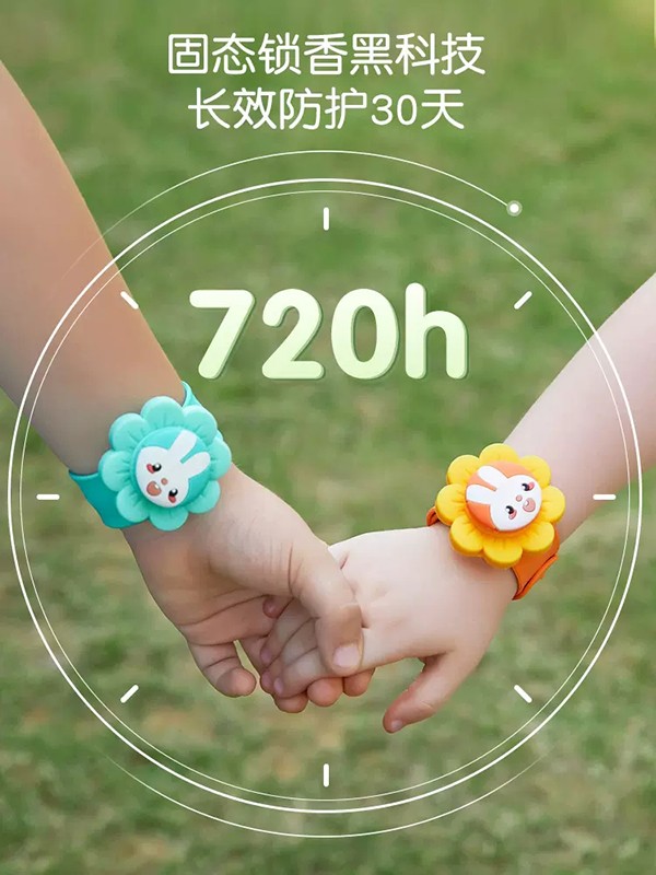 英氏防護(hù)防咬手環(huán) (2).jpg