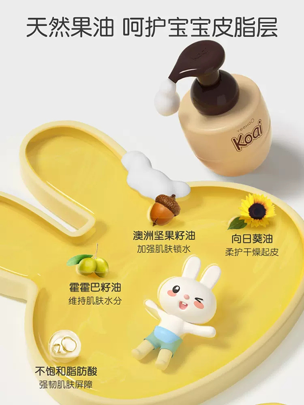 英氏嬰兒倍護(hù)洗發(fā)沐浴泡沫 (2).jpg