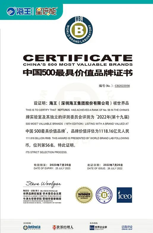 海王星倍能嬰童營(yíng)養(yǎng)品3.jpg 海王星倍能嬰童營(yíng)養(yǎng)品3.jpg