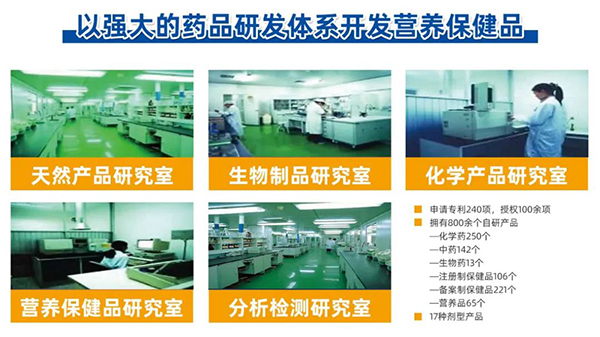 海王星倍能嬰童營(yíng)養(yǎng)品4.jpg 海王星倍能嬰童營(yíng)養(yǎng)品4.jpg