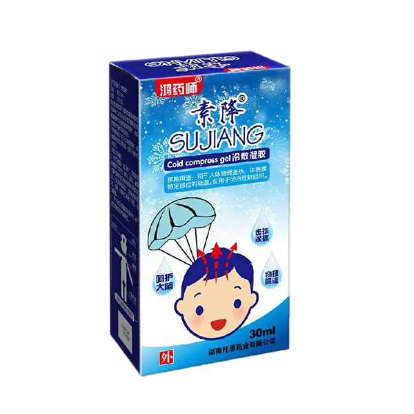 鴻藥師素降冷敷凝膠.jpg 鴻藥師素降冷敷凝膠.jpg