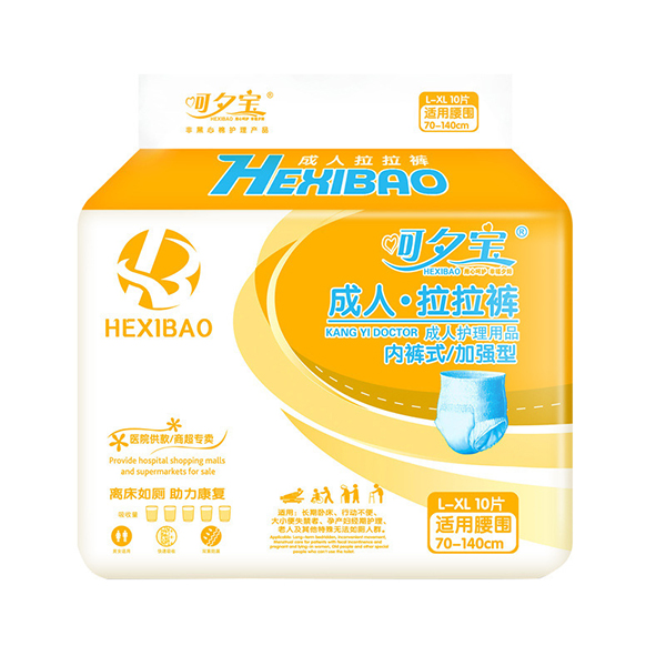 呵夕寶成人拉拉褲L-XL (1).jpg