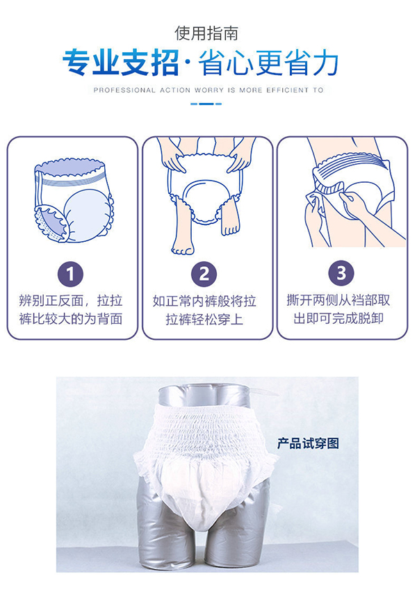 呵夕寶成人拉拉褲L-XL (13).jpg