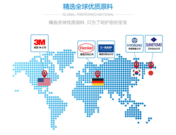 樂(lè)透游泳紙尿褲 (16).jpg