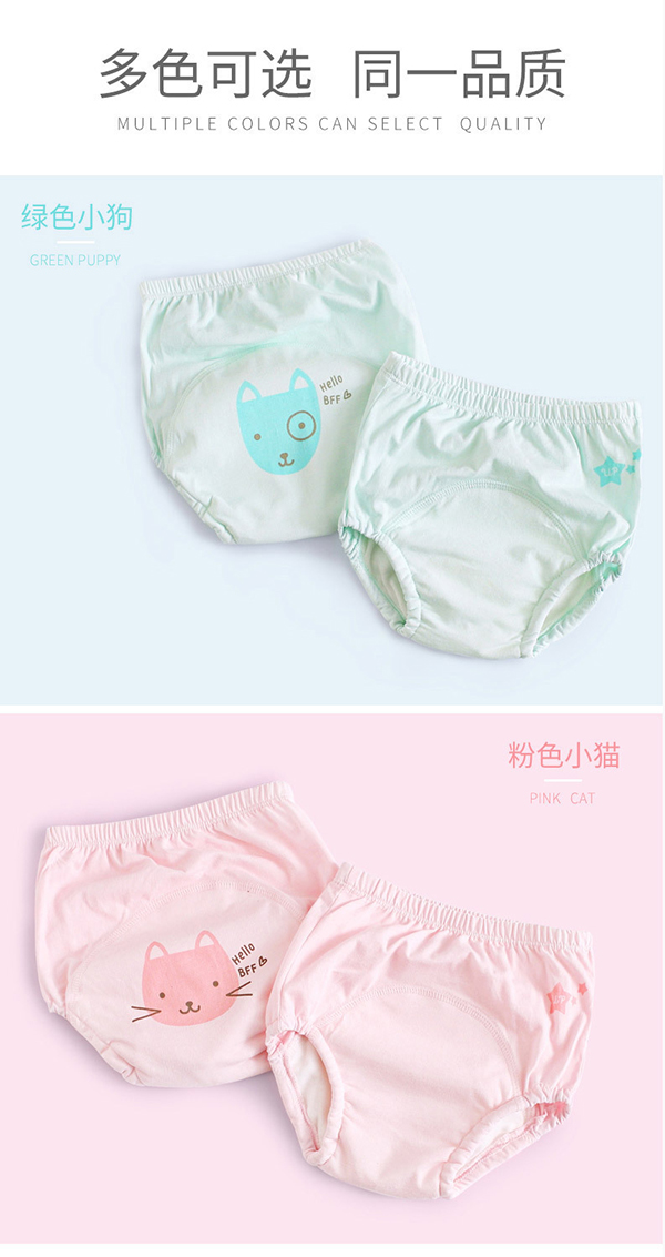 嬰兒成長(zhǎng)褲 (24).jpg