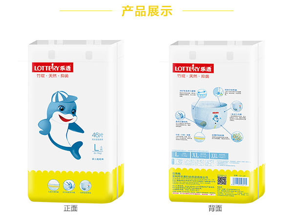 樂透嬰兒拉拉褲 (13).jpg