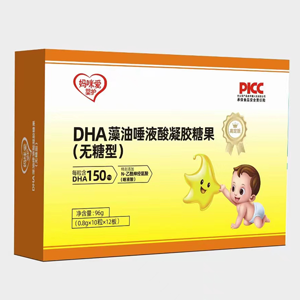 媽咪愛嬰護(hù)DHA藻油唾液酸凝膠糖果96g.jpg 媽咪愛嬰護(hù)DHA藻油唾液酸凝膠糖果96g.jpg