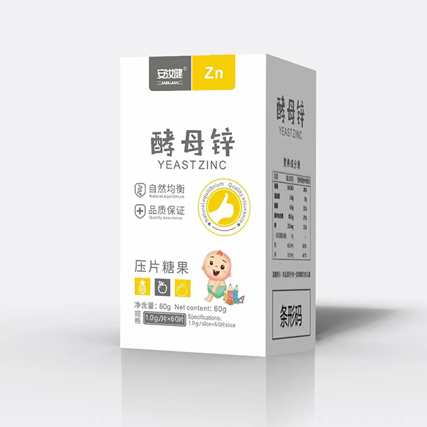 安汝健酵母鋅壓片糖果.jpg 安汝健酵母鋅壓片糖果.jpg