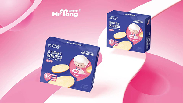 宅羊羊京正展4.jpg 宅羊羊京正展4.jpg