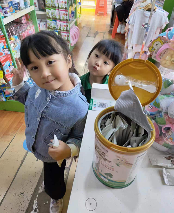 格知高牦牛兒童粉引流開(kāi)新模式 (5).jpg 格知高牦牛兒童粉引流開(kāi)新模式 (5).jpg