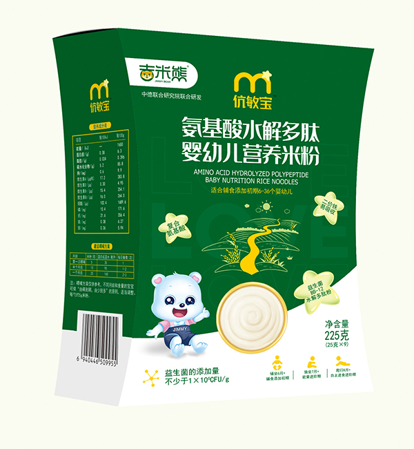 吉米熊伉敏寶氨基酸水解多肽營(yíng)養(yǎng)米粉 盒裝.jpg 吉米熊伉敏寶氨基酸水解多肽營(yíng)養(yǎng)米粉 盒裝.jpg