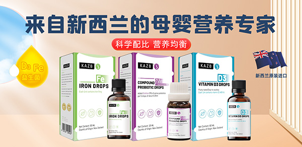 康中貝營養(yǎng)滴劑.jpg 康中貝營養(yǎng)滴劑.jpg