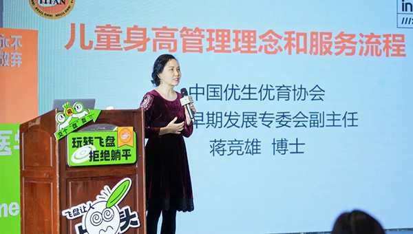 嘉賓宣講 (7).jpg 嘉賓宣講 (7).jpg