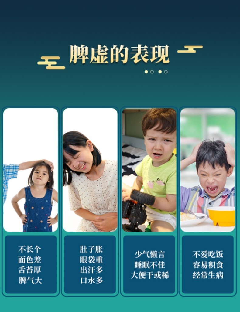 常貝脾力虎營養(yǎng)素詳情 (4).jpg