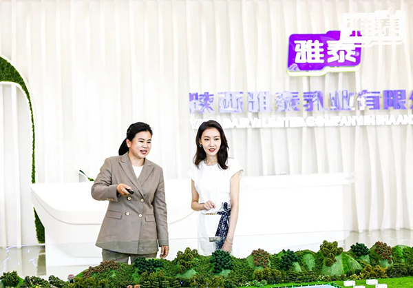 陜西雅泰乳業(yè)全產(chǎn)業(yè)鏈溯源行3.jpg 陜西雅泰乳業(yè)全產(chǎn)業(yè)鏈溯源行3.jpg