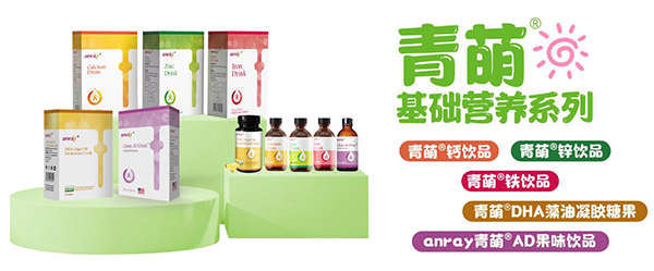 基礎(chǔ)營養(yǎng)系列.jpg 基礎(chǔ)營養(yǎng)系列.jpg