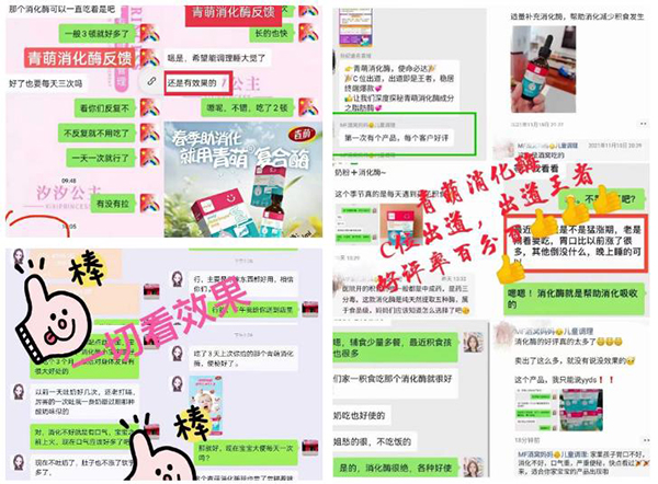 好評率霸屏2.jpg 好評率霸屏2.jpg