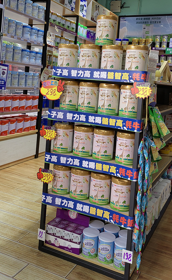 溫江億佳寶貝格知高引流開新爆款模式 (6).jpg 溫江億佳寶貝格知高引流開新爆款模式 (6).jpg