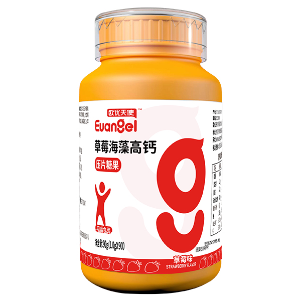 歐優(yōu)天使草莓海藻高鈣壓片糖果.jpg 歐優(yōu)天使草莓海藻高鈣壓片糖果.jpg