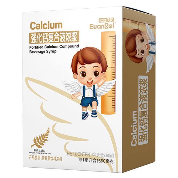 歐優(yōu)天使強化鈣復合液濃漿