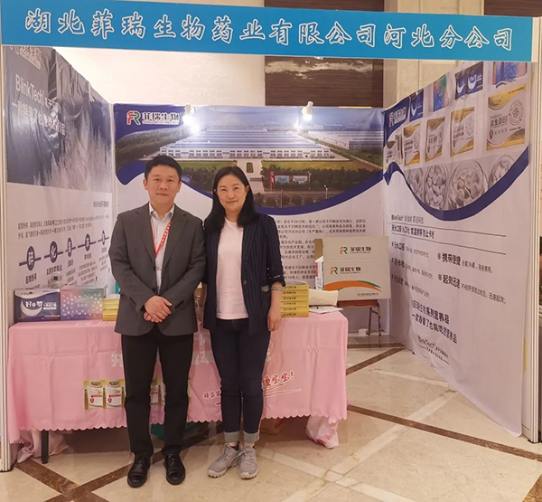 菲瑞生物凍干閃釋黑科技亮相第一屆中國(guó)腸道微生態(tài)與腸菌移植暨高峰論壇大會(huì)20.jpg 菲瑞生物凍干閃釋黑科技亮相第一屆中國(guó)腸道微生態(tài)與腸菌移植暨高峰論壇大會(huì)20.jpg