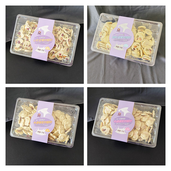 NռKˣɂؐɽԹ̺bϵлu