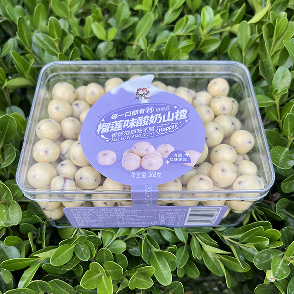 兩個寶貝榴蓮味酸奶山楂.jpg 兩個寶貝榴蓮味酸奶山楂.jpg